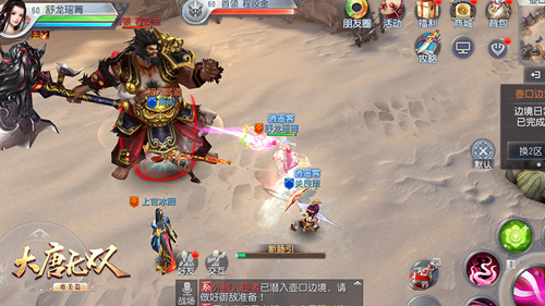 万里边关狼烟起《大唐无双》边境国战双玩法全升级_游戏资讯-游民部落(gamecolg.com)