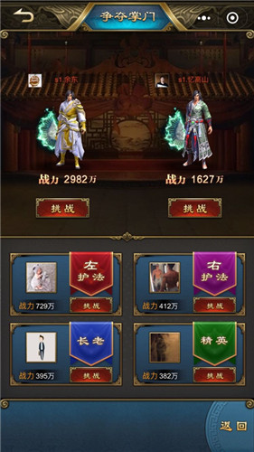 结交豪侠就靠打《新金庸侠客行》带你横扫八方武林_游戏资讯-游民部落(gamecolg.com)