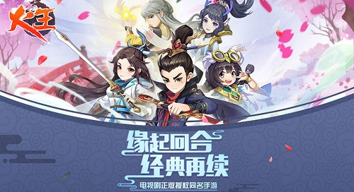 《火王》电视剧火热开播同名手游即将开测_游戏资讯-游民部落(gamecolg.com)