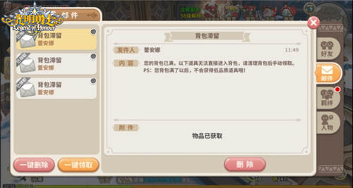 你消耗我送礼《光明勇士》双十二活动登场_游戏资讯-游民部落(gamecolg.com)