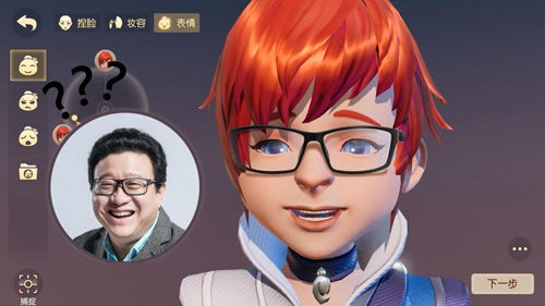 《梦幻西游3D》丁磊版剑侠客全新捏脸系统亮相嘉年华_游戏资讯-游民部落(gamecolg.com)