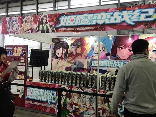 《姬魔恋战纪》cp23现场人气火爆玩家热情高涨_游戏资讯-游民部落(gamecolg.com)