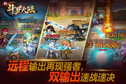 魂师家族再添猛将《新斗罗大陆》唐晨人气高涨_游戏资讯-游民部落(gamecolg.com)