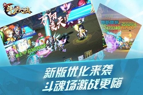 罗刹女皇比比东来啦《新斗罗大陆》7.19新版上线_C++语言-游民部落(gamecolg.com)