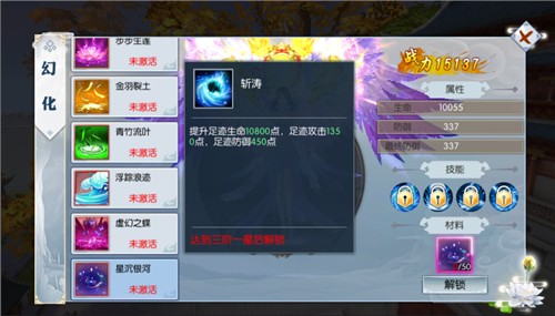 《九州飞凰录》全新坐骑—冰穹灵鼠抢先看_游戏资讯-游民部落(gamecolg.com)