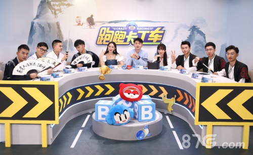 跑跑手游御剑江湖漂移之夜精彩落幕!_游戏资讯-游民部落(gamecolg.com)
