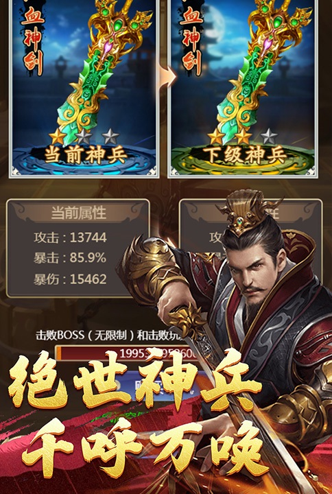 笑傲群侠我去玩《主公受惊了》把酒论江湖_C++语言-游民部落(gamecolg.com)