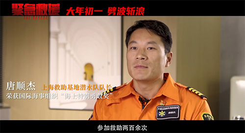 名导巨星助力《我的使命》热血联动爆燃开启_游戏资讯-游民部落(gamecolg.com)