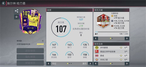 还记得年少时的梦吗未来之星活动耀世登场_游戏资讯-游民部落(gamecolg.com)