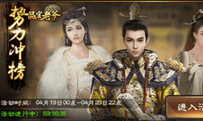 《一品官老爷》教你一招快速上榜奖励福利拿不停!