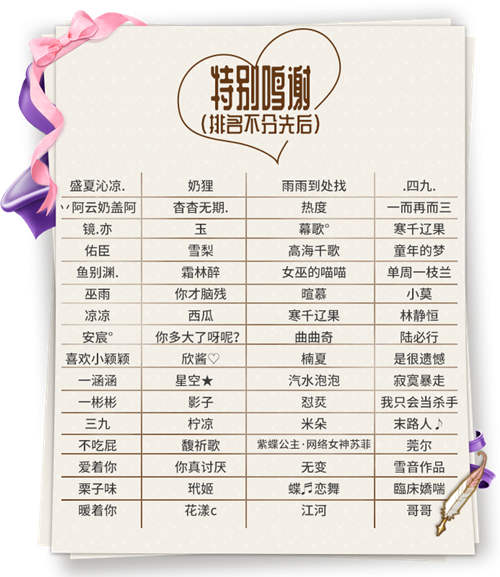颁奖典礼《推理学院》520征文大赛获奖作品出炉_游戏资讯-游民部落(gamecolg.com)