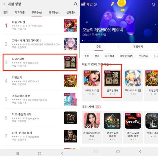 三国策略手游《止戈》荣获Googleplay推荐_游戏资讯-游民部落(gamecolg.com)