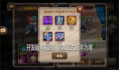 深渊之眼《小冰冰传奇》新异界泰坦深海猎手踏浪而来_游戏资讯-游民部落(gamecolg.com)