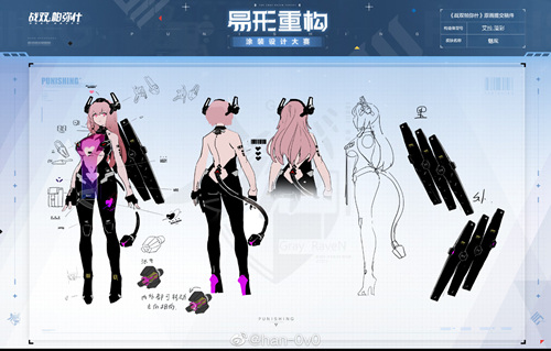 《战双帕弥什》首届涂装设计大赛火热进行中!_C++语言-游民部落(gamecolg.com)