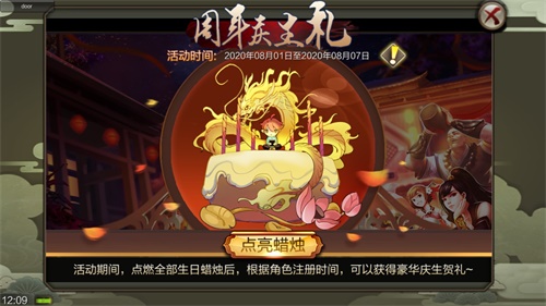 《天龙3D》新资料片今日上线群雄逐陆乘梦六载_游戏资讯-游民部落(gamecolg.com)