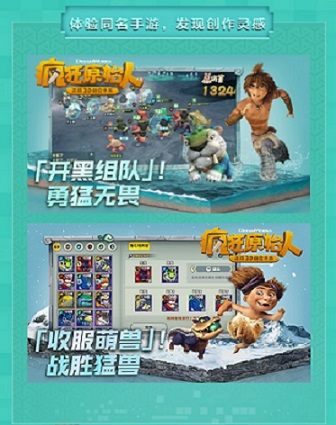 和梦工场一起疯狂！来创造你的史前动物_C++语言-游民部落(gamecolg.com)