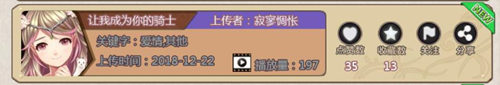 《姬魔恋战纪》作品欣赏之你永远猜不到结局!_游戏资讯-游民部落(gamecolg.com)