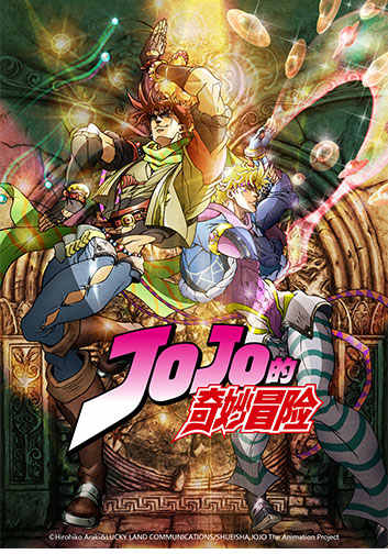《JOJO的奇妙冒险》手游概念站开放中!_游戏资讯-游民部落(gamecolg.com)
