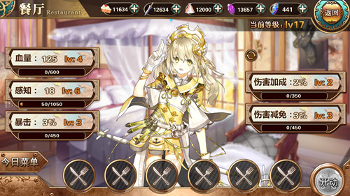 《神明秩序：幻域神姬》话题终结者_游戏资讯-游民部落(gamecolg.com)