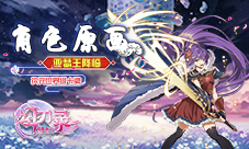 《幻刃录》角色原画展示亚瑟王降临