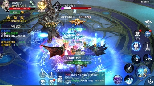 限时挑战等你秒杀揭秘9187《天使圣域》异界探索_游戏资讯-游民部落(gamecolg.com)