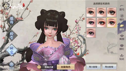 盛世美颜《烈火如歌》手游开启更精致武侠人生_游戏资讯-游民部落(gamecolg.com)