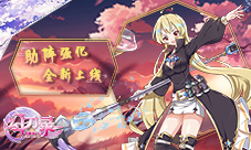 《幻刃录》手游全新助阵强化系统上线