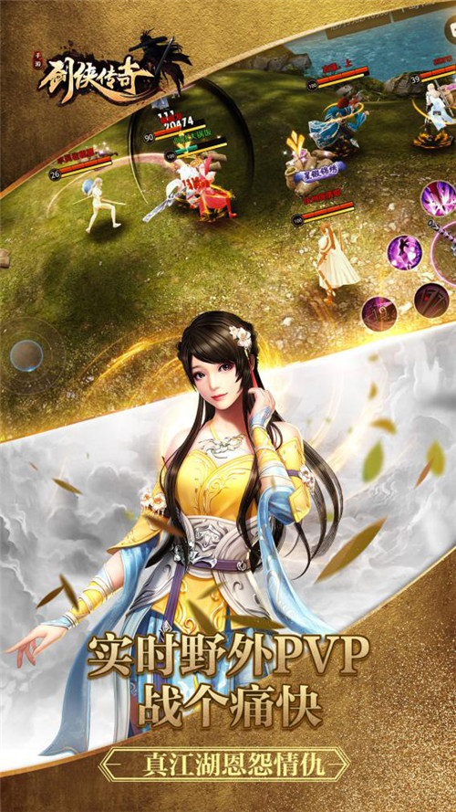 《剑侠传奇》新版本烧融青“春”_游戏资讯-游民部落(gamecolg.com)