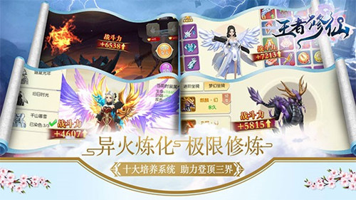 斗鱼一姐要结婚《王者修仙》邀你为女神抢亲_游戏资讯-游民部落(gamecolg.com)