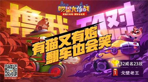 《喵星大作战》夏季版下周更新_游戏资讯-游民部落(gamecolg.com)