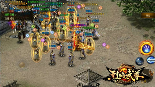 手速逆天微操称霸《烈焰武尊》重回激情岁月_游戏资讯-游民部落(gamecolg.com)