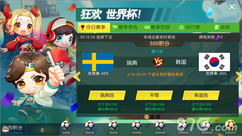 盛夏来袭狂欢不止《轩辕传奇手游》八大活动庆周岁_游戏资讯-游民部落(gamecolg.com)