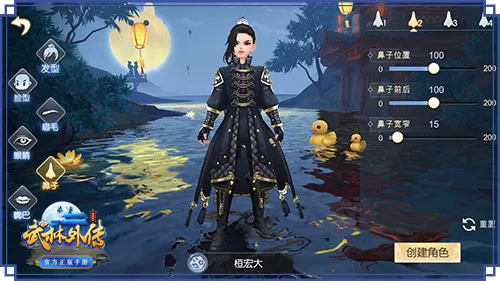 江湖惊现神秘案件《武林外传手游》围观探究竟_游戏资讯-游民部落(gamecolg.com)