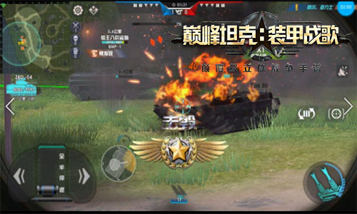 《巅峰坦克》载具克制关系解析阿帕奇真的碾压99A_游戏资讯-游民部落(gamecolg.com)