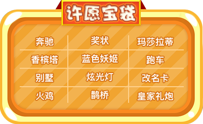 推理学院甜蜜道具登场和伴侣分享你的动人故事_游戏资讯-游民部落(gamecolg.com)