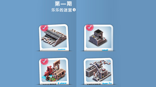 《机械迷宫》好评不断获OPPO软件商店“至美奖”_游戏资讯-游民部落(gamecolg.com)