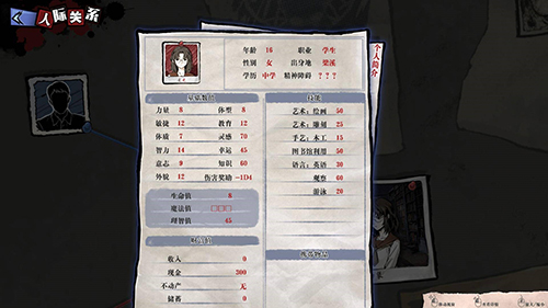 b站代理克苏鲁风《寄居隅怪奇事件簿》预约开启_游戏资讯-游民部落(gamecolg.com)