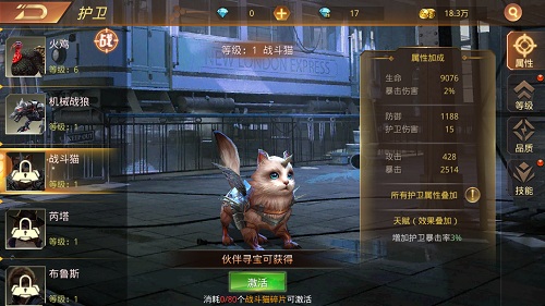 跟着主角能保命9187《末日撕裂者》护卫日记_游戏资讯-游民部落(gamecolg.com)