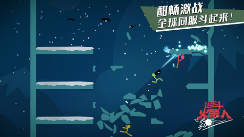 逗斗火柴人开启小范围测试原汁原味“逗”起来_游戏资讯-游民部落(gamecolg.com)