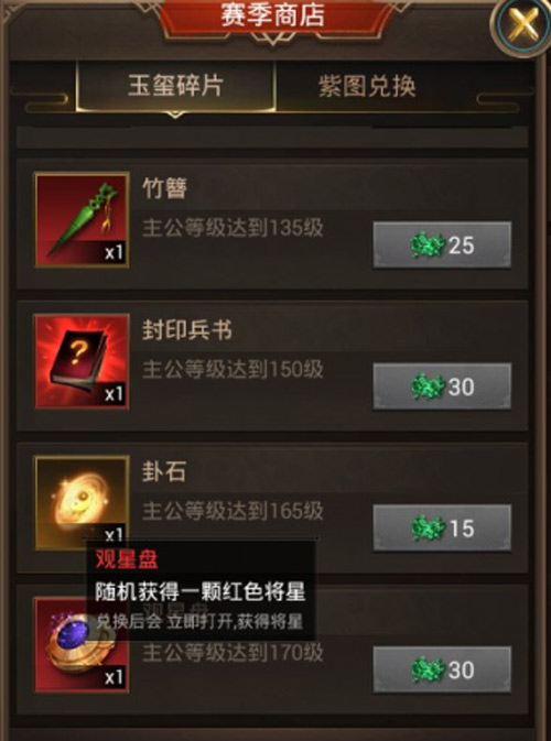 群雄争霸C位出道《正统三国》新赛季玩法抢先看_游戏资讯-游民部落(gamecolg.com)