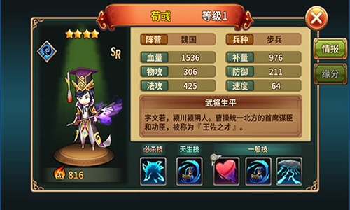 吞食天地5删档测试顺利结束经典续作广受玩家好评_游戏资讯-游民部落(gamecolg.com)