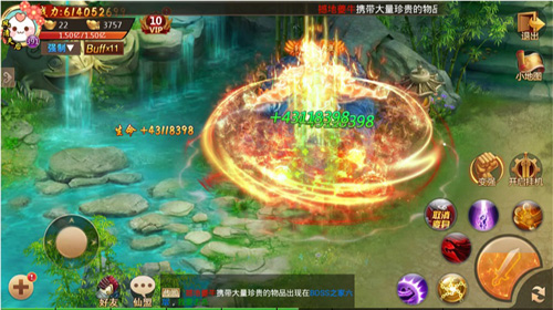 《剑逆八荒》战斗系统首创新模式逆天的双形态_游戏资讯-游民部落(gamecolg.com)