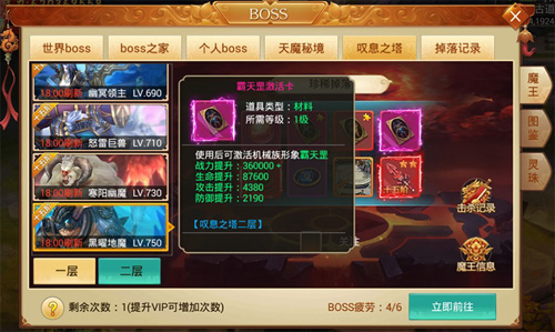 《剑逆八荒》战斗系统首创新模式逆天的双形态_游戏资讯-游民部落(gamecolg.com)