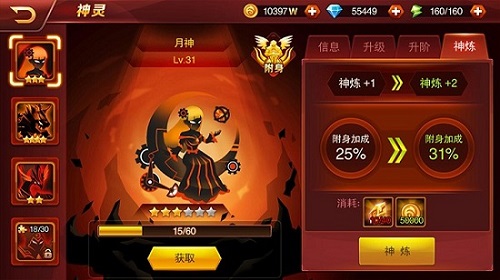 神灵降临魔兽争霸《兽人三国》全新辅助英雄登场_游戏资讯-游民部落(gamecolg.com)