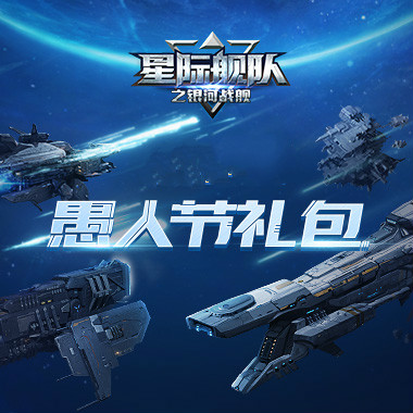吴孟达中了超级大乐透玩《星际舰队》运气像开挂!_游戏资讯-游民部落(gamecolg.com)