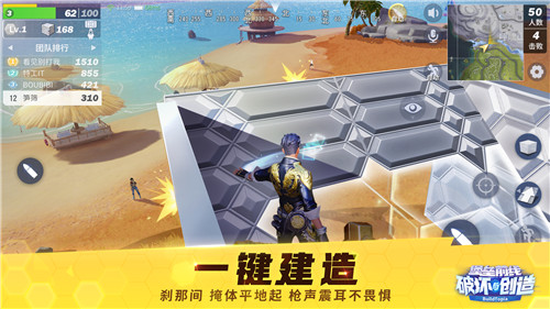 《堡垒前线:破坏与创造》安卓终极限量删档测试来袭_游戏资讯-游民部落(gamecolg.com)