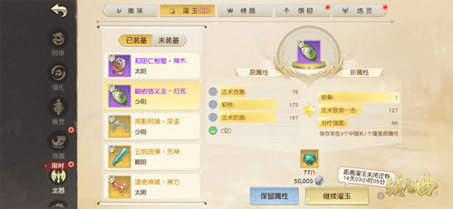 《镇魔曲》五一放血活动千万别错过易容阁殊音参上_游戏资讯-游民部落(gamecolg.com)
