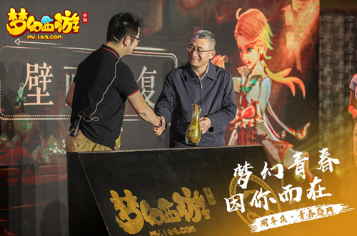 《梦幻西游》手游国宝守护进行时匠心护国宝_游戏资讯-游民部落(gamecolg.com)