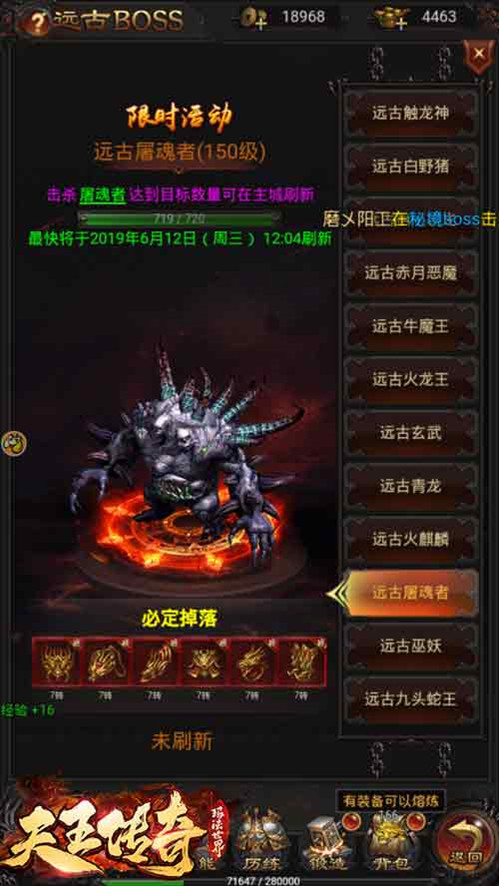郭富城竟在《天王传奇》C位出道!_游戏资讯-游民部落(gamecolg.com)
