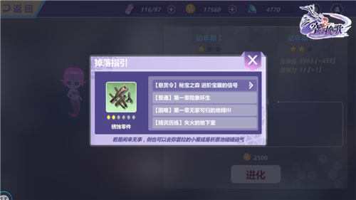 口袋魔龙萌翻全场《空之挽歌》精灵育成指南_游戏资讯-游民部落(gamecolg.com)